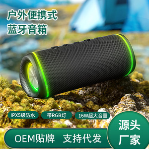 Wireless <b>Bluetooth</b> <b>Speaker</b> With RGB Lights Heavy Bass Portable Outdoor Waterproof Fabric Design - Product Image 3