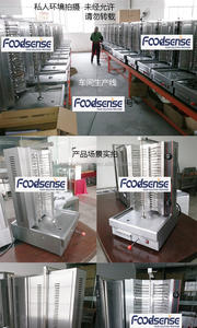 Venta caliente multifunción tres cabezas comercial Gas Mini Shawarma <span class=keywords><strong>Kebab</strong></span> que hace <span class=keywords><strong>la</strong></span> máquina con acero inoxidable de grado alimenticio - Product Image 3