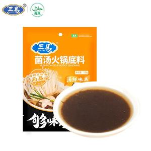 Comida Halal 450g <span class=keywords><strong>Olla</strong></span> caliente Condimentos <span class=keywords><strong>de</strong></span> fábricas chinas Chongqing <span class=keywords><strong>Sichuan</strong></span> Condimentos Bolsas <span class=keywords><strong>de</strong></span> cocina para restaurantes - Product Image 4