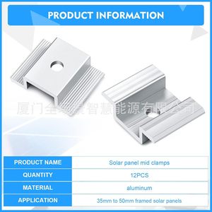 Pince de fixation solaire en aluminium, 12 pièces, anodisées, pour système photovoltaïque - Product Image 4