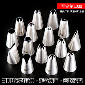 Dụng Cụ Nhà Bếp Chất Lượng Cao Bộ Dụng Cụ Làm Bánh Bộ Vòi Phun Làm Bánh Bằng Thép Không Gỉ Bộ Vòi Phun Trang Trí Bánh - Product Image 2