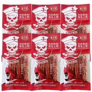 Death God Spic Stripy Gluten Snack, Snack Piccante, Latiao Piccante, Strisce Piccanti Salutari, Cibo Cinese, Cibo Salutare - Product Image 3
