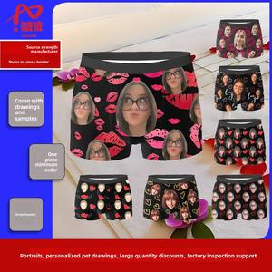 3 डी डिजिटल प्रिंटिंग लुभावनी पुरुषों के अंडरवियर कस्टम मुक्केबाज पॉलिएस्टर दूध रेशम फैक्टरी प्रत्यक्ष बिक्री - Product Image 2