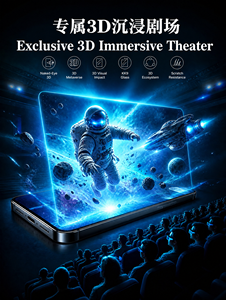 Protector de Pantalla de Vidrio Templado con Efecto 3D sin Gafas para iPhone 18 17 Pro - Product Image 2
