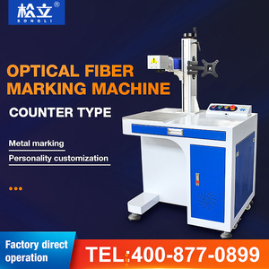 Machine de gravure laser Songli 3020 30w, petite machine de découpe de film pour téléphone portable en acrylique, pour la publicité - Product Image 3