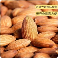 Almendras Tostadas Saladas de Alta Calidad en Bolsa de 500 Gramos, Venta al por Mayor en China