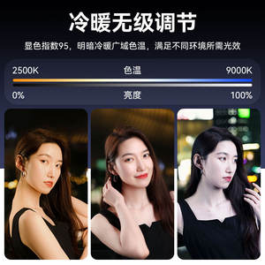 Ulanzi YouBasket VL119RGB – Éclairage d'appoint pour streaming en direct, lampe de cou pour influenceurs, éclairage photo professionnel - Product Image 2