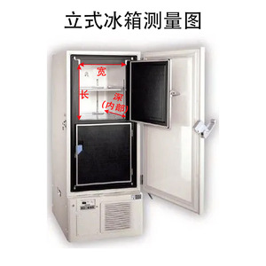 Xingjiu Instruments Customized 304 Stainless Steel Freezer Racks <b>Drawer</b> Style <b>Side</b> Accessible Handle Detachable - Product Image 3