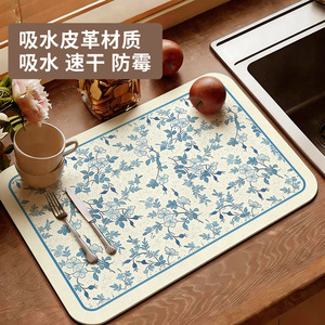Diatom Mud Kitchen Absorbent Leather Drain Mat Heat Resistant Stovetop Counter <b>Pad</b> - Product Image 4