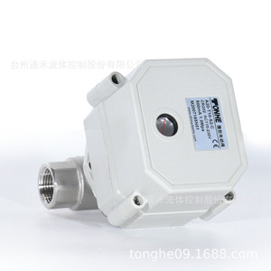 <b>Miniature</b> Proportional Control Electric Valve Dn10 Stainless Steel Straight Through Internal Thread Constant Pressure Two Way - Product Image 3