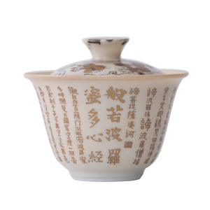 Tazón de Porcelana con Tapa y Caligrafía del Sutra del Corazón para Té Kung Fu - Product Image 5