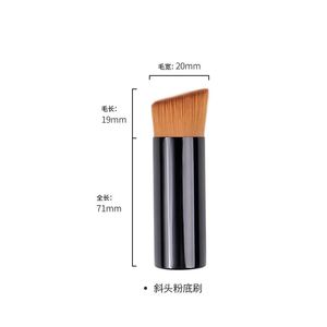 Set de Brochas Kabuki Mini Inclinadas para Base, Brocha Plana Oblicua Portátil para Maquillaje Líquido y Contorno, Marca Privada - Product Image 2