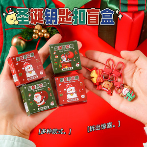 Christmas Resin Keychain <b>Blind</b> Box Cartoon Pendant Portable Gift For Backpack Ornament - Product Image 5