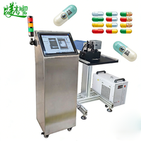 Machine de marquage laser UV automatique pour capsules - Positionnement par vision, impression en lot haute vitesse de logo/date