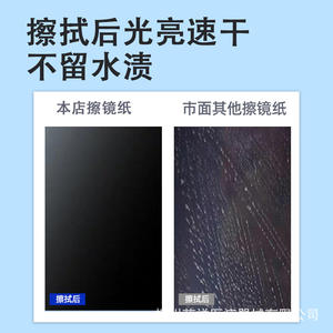 Lingettes nettoyantes pour lentilles Su Xiang, 100 pièces, parfum citron, pour lunettes, téléphone, appareil photo, nettoyage sans poussière - Product Image 5