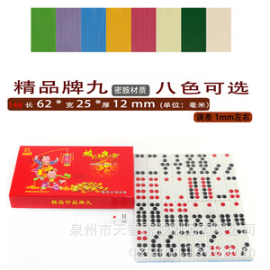 Fichas de Dominó Pai Gow de 62x25x12 mm, Material de Melamina, 8 Colores Disponibles, Calidad Premium - Product Image 2