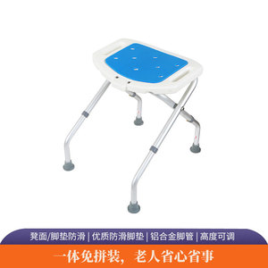 Tabouret de douche avec siège antidérapant, chaise de bain pliante bleue pour personnes âgées et handicapées, utilisation aux toilettes - Product Image 5