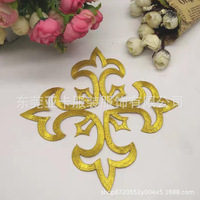 Yk017 gros fer sur broderie fleur doré Guipure dentelle passementerie Applique Patch pour robe de soirée de mariage de mariée indienne