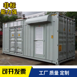 Conteneur antidéflagrant en acier inoxydable pour salle blanche, mobilier de laboratoire pour stockage en entrepôt et station de surveillance - Product Image 3