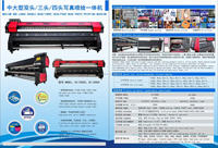 XP600 Printer nonair Eco Printer 3.2m lebar cetak toko cetak ritel dengan garansi 1 tahun