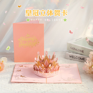 Crown <strong>Mothers</strong> <strong>Day</strong> Pop up Birthday Holiday <strong>Card</strong> for Women Wife Mom Daughter <strong>Grandma</strong> <strong>Mother's</strong> <strong>Day</strong> <strong>Card</strong> 3D Pop up Birthday <strong>Card</strong> - Product Image 1