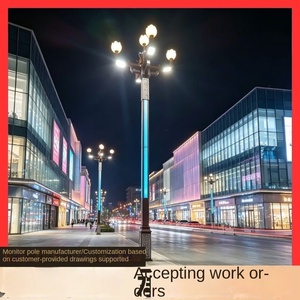 Outdoor <b>LED</b> Chinese Lantern Magnolia High-Pole Landscape Street <b>Light</b> 12m-20m IP65 10-Year Warranty <b>Motion</b> <b>Sensor</b> Control Custom - Product Image 1