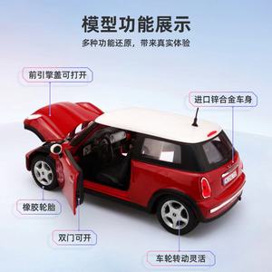 Maisto <strong>Mini</strong> <strong>Cooper</strong> 1:24 Diecast Model Car Super Racing Alloy Model Car Diecast Metal Car <strong>Toys</strong> - Product Image 6