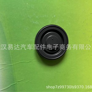 Tapas de goma para la tapa de válvulas Yd 5607251 55573764 para Vauxhall Opel Astra Corsa - Product Image 2