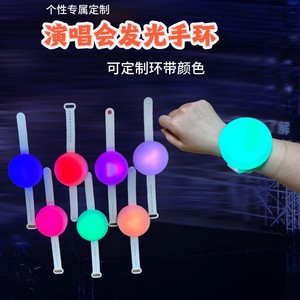Pulsera luminosa LED de 15 colores para conciertos, festivales y accesorios de animación. - Product Image 3