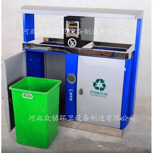 Cubo de Basura Rectangular de Acero Inoxidable Galvanizado para Exteriores ZM-024, Moderno y Ecológico - Product Image 4
