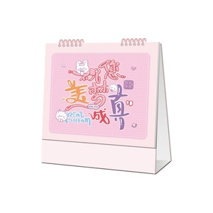 2026 Precio de fábrica Nuevo escritorio <span class=keywords><strong>y</strong></span> promoción de caballos Uso Calendario de mesa impreso Nuevo producto de impresión de papel <span class=keywords><strong>y</strong></span> cartón - Product Image 1