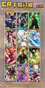 Cartes de jeu de société d'anime en gros : One Piece, King Qiao Ba, Empress Lu Fei Suolong - Product Image 3