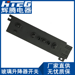 Interruptor de Ajuste de Asiento para Honda Accord 81653-SDB-A71 411603-SDB3-A703 Negro Nuevo para Reemplazo o Reparación - Product Image 2