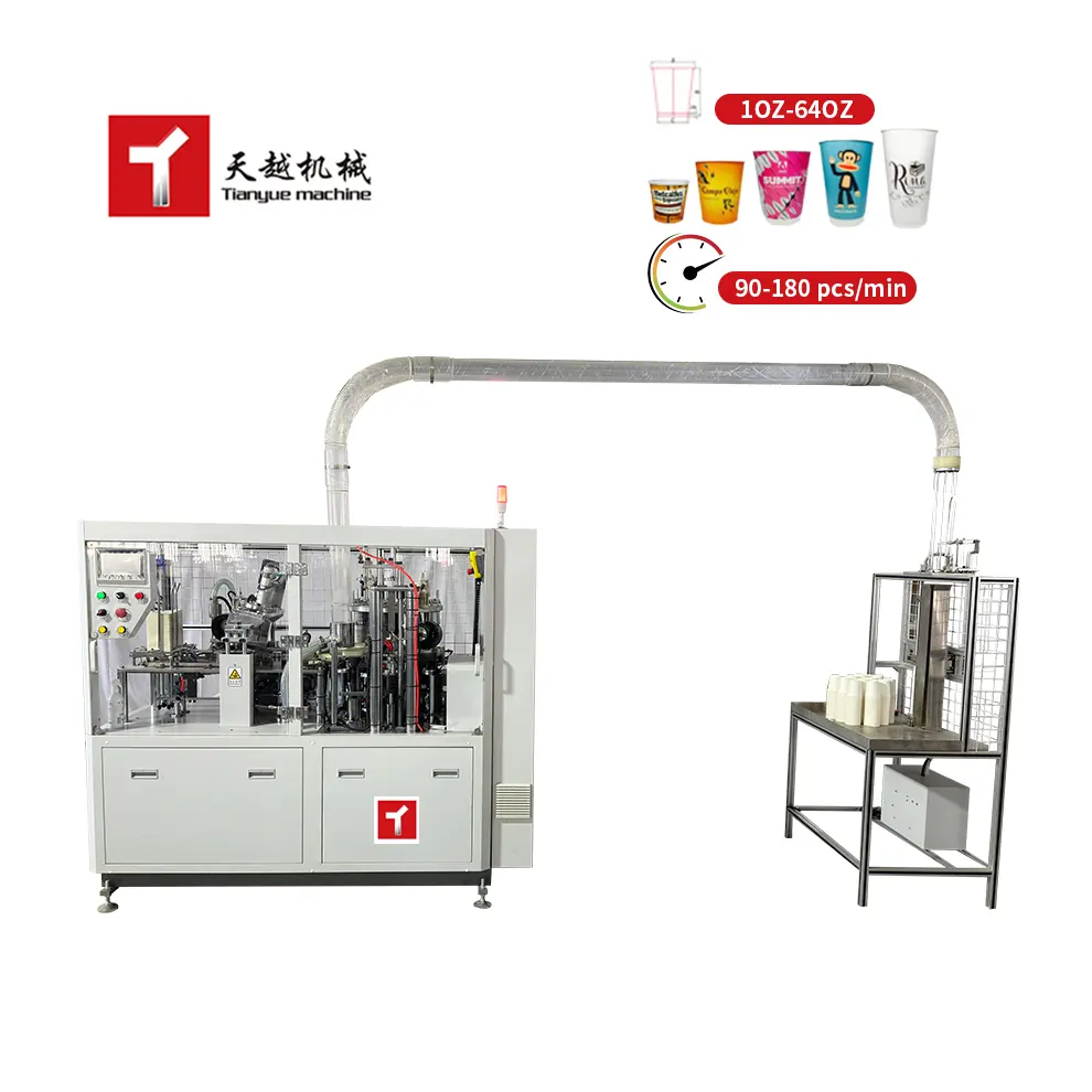 Tianyue自動90-180個/分1-64オンス価格ホットドリンクコーヒーティー紙コップ製造機小型紙加工機