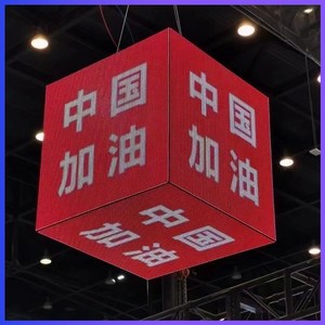 หน้าจอแสดงผล LED คิวบ์ความละเอียดสูง P2.5 สำหรับการใช้งานเชิงพาณิชย์ - Product Image 4