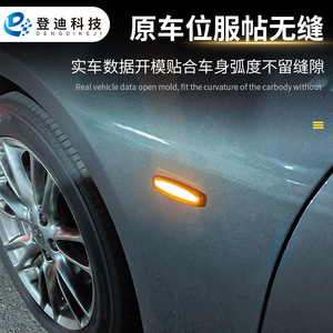 ไฟเลี้ยว LED ด้านข้าง Infiniti 26160JK00B วัสดุ ABS PZ631สำหรับเปลี่ยนการซ่อมแซม - Product Image 4