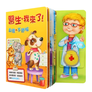 Wholesale Kid Learning Push Button Sound Book Touch And Voice Book For Kids