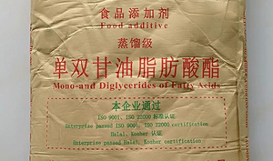 [HOSOME] Mono- et diglycérides <span class=keywords><strong>de</strong></span> qualité alimentaire / <span class=keywords><strong>Monostéarate</strong></span> <span class=keywords><strong>de</strong></span> <span class=keywords><strong>glycérol</strong></span> comme émulsifiant/stabilisateur pour les aliments, les huiles et les cosmétiques - Product Image 4