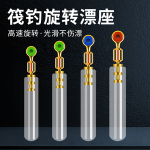 Connecteurs à flotteur pour tiges traditionnelles | Tête en laiton et adaptateurs pivotants en silicone | Incontournable - Product Image 2