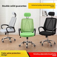 Chaise de bureau en maille pour la maison, chaise de bureau moderne et minimaliste, confortable, pivotante, pour étudiants, dossier en forme de A, accoudoirs fixes
