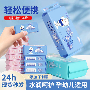 Toallitas húmedas para bebés KIMHOME Mini, 64 unidades, portátiles, para limpieza de manos y boca para bebés - Product Image 2