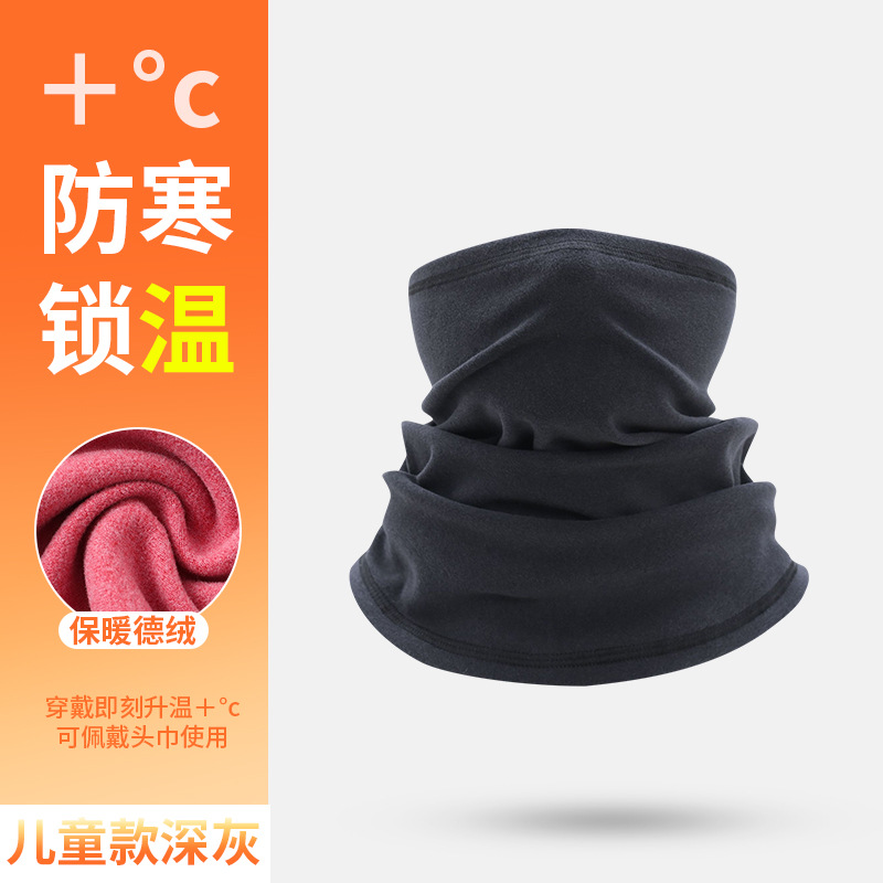 Dark gray [Kids' Size]