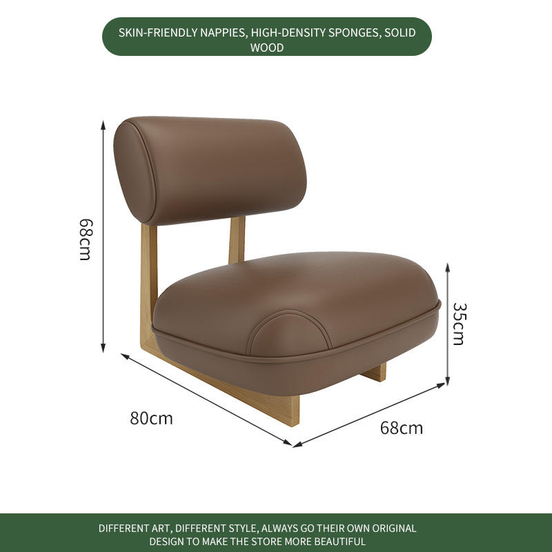 เก้าอี้