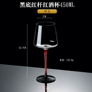 Copas de Vino Tinto Transparentes Modernas y de Lujo de 420ml y 450ml, con Tallo Rojo y Azul y Base Negra, de Francia, Burdeos - Product Image 4