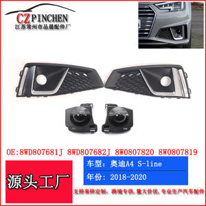 Biseles para Faros Antiniebla para Audi A4 A4L Sport Edition 2018-2020, Cubiertas Decorativas de ABS con Clip - Product Image 5