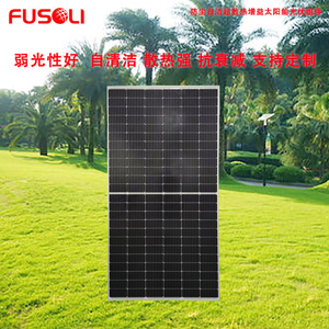 Panneau solaire Jingtian 455W 182mmx182mm demi-cellule haute efficacité pour montage sur toit - Product Image 5