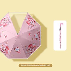 ร่มลายการ์ตูนน่ารักสำหรั<span class=keywords><strong>บ</strong></span>เด็กผู้หญิงเด็กผู้ชายอนุ<span class=keywords><strong>บ</strong></span>าลเจ้าหญิงร่มกันแดดของเด็กนักเรียนประถมมีแถบสะท้อนแสงสำหรั<span class=keywords><strong>บ</strong></span>เด็ก - Product Image 6