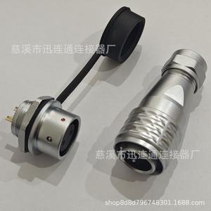 Conector de Aviación WY16 de 16 mm, Aleación de Zinc SF16M16, 2-9 Pines, Tipo de Enchufe de Salida CC a Prueba de Agua - Product Image 5