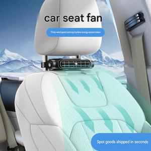 Ventilateur de siège de voiture sans pales alimenté par USB, nouveau, 3 vitesses, refroidissement du dossier, vent puissant, ventilation du véhicule, accessoire de confort - Product Image 3
