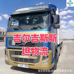 Transport routier international de marchandises générales de Chine vers le Kirghizistan, service de logistique de Bichkek - Product Image 2